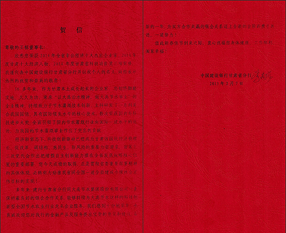 6t体育(6TSPORTS)·集团股份公司