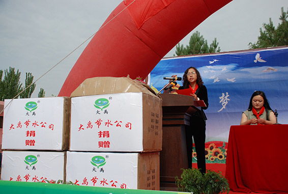 6t体育(6TSPORTS)·集团股份公司