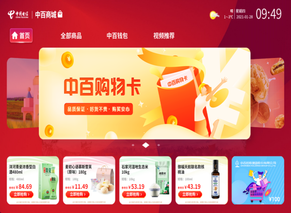 k1���� - ʮ��Ʒ�� ֵ������