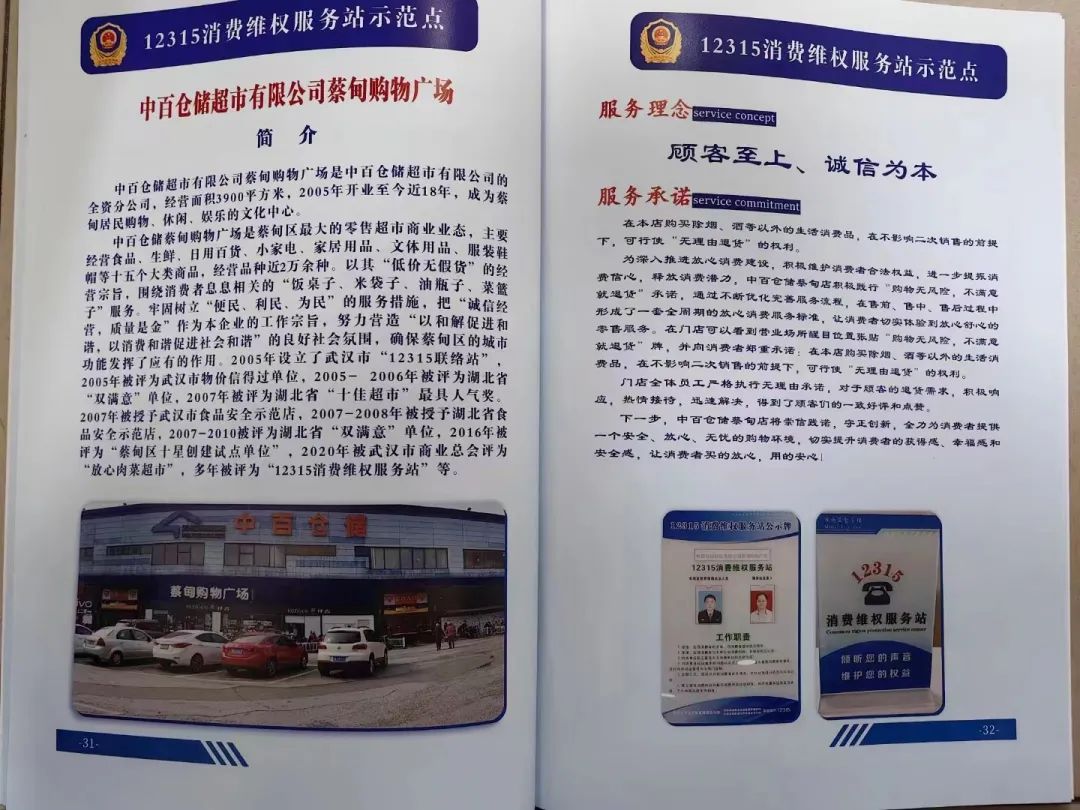 k1���� - ʮ��Ʒ�� ֵ������