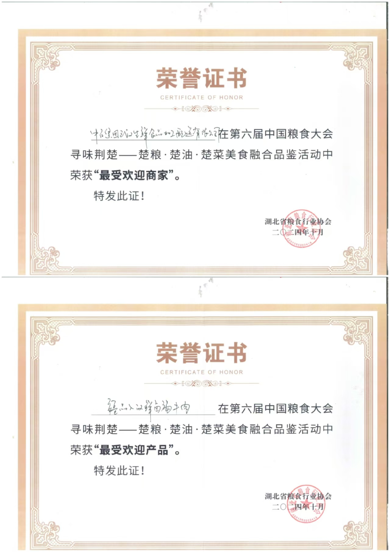 k1���� - ʮ��Ʒ�� ֵ������